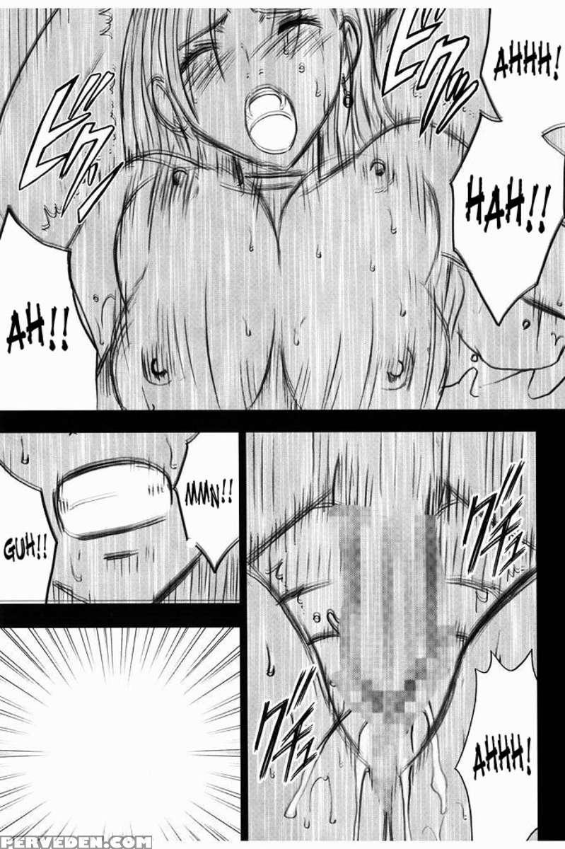 Bianca Monogatari 2 Chapter 1000 Page 45